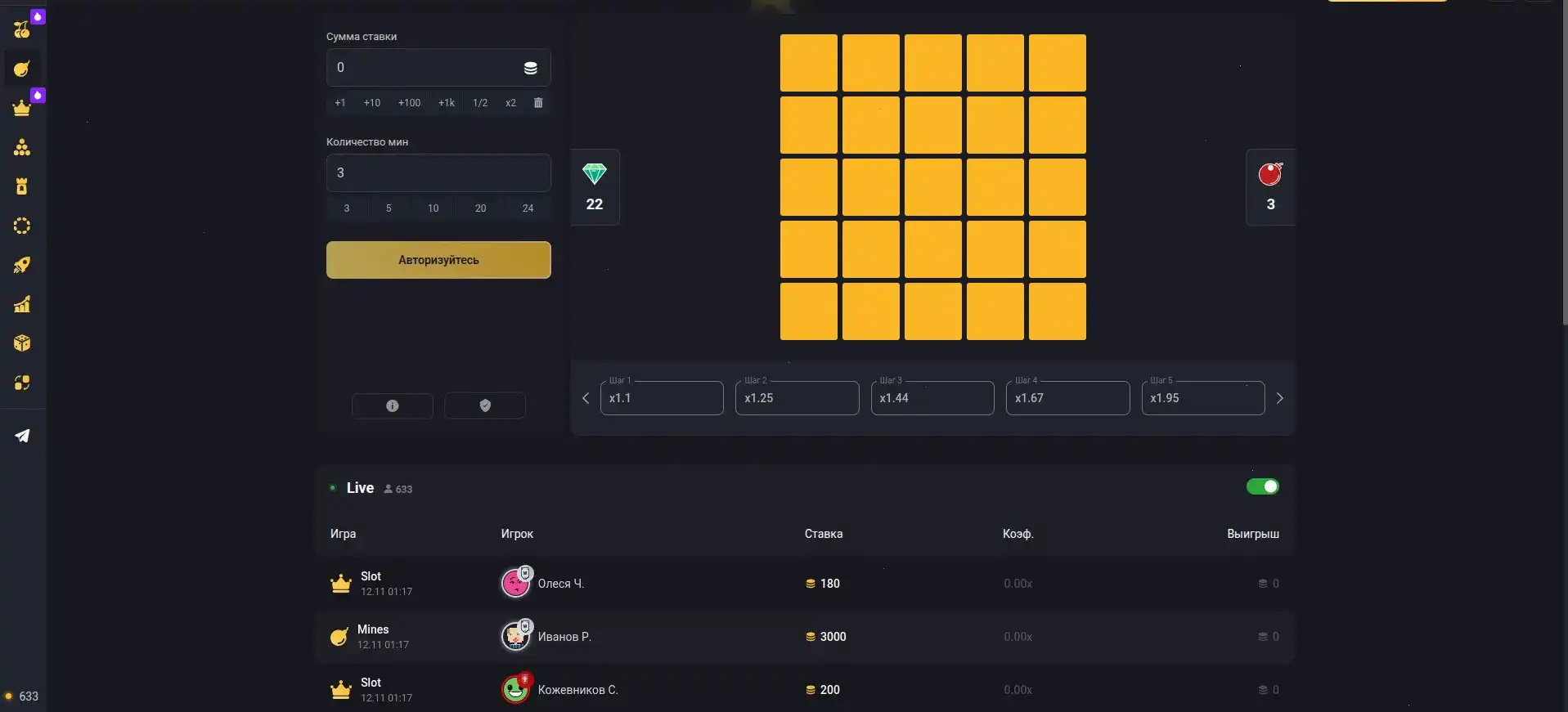 Крупный выигрыш на игровом автомате в Admiral X
